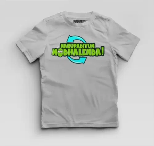 Marupadiyum modhalenda! Boys round neck t-shirt in grey melange color