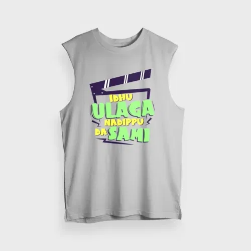 Idhu ulaga nadipu da sami men/unisex tank top in grey melange color