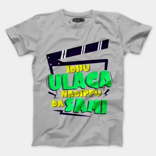 Idhu ulaga nadipu da sami men/unisex t-shirt in grey melange color