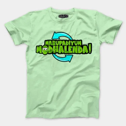 Marupadiyum modhalenda! Men/unisex t-shirt in jade color