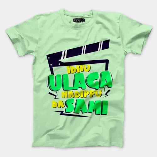 Idhu ulaga nadipu da sami men/unisex t-shirt in jade color
