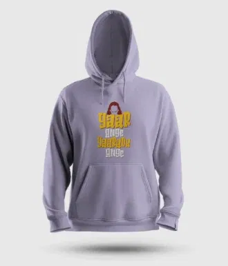 Yaar Ange Yaarada Ange Men/Unisex Hoodie in Lavender Color