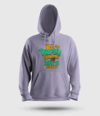 Nee Thirupura Sundari Illa Thiruttu Sundari Men/Unisex Hoodie in Lavender Color