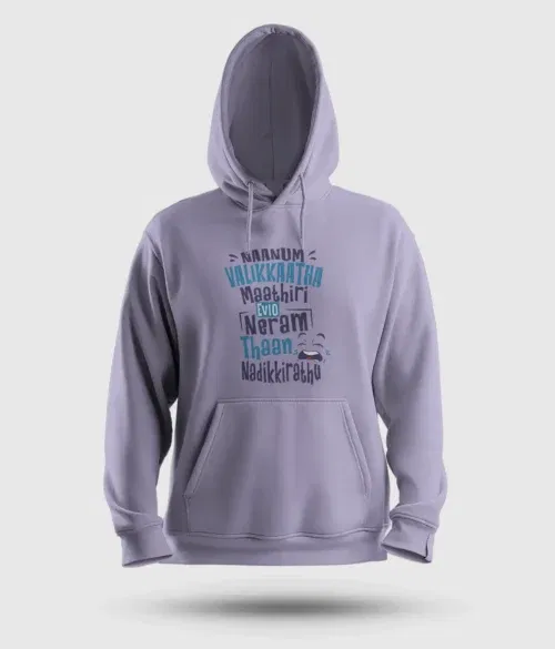Naanum valikkaatha maathiri evlo neram thaan nadikkirathu men/unisex hoodie in lavender color
