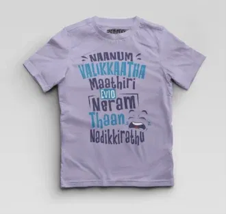 Naanum Valikkaatha Maathiri Evlo Neram Thaan Nadikkirathu Boys Round Neck T-Shirt in Lavender Color
