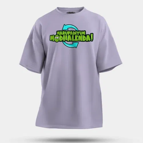 Marupadiyum modhalenda! Men/unisex oversized t-shirt in lavender color