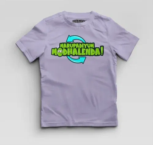 Marupadiyum modhalenda! Boys round neck t-shirt in lavender color