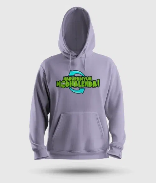 Marupadiyum modhalenda! Men/unisex hoodie in lavender color