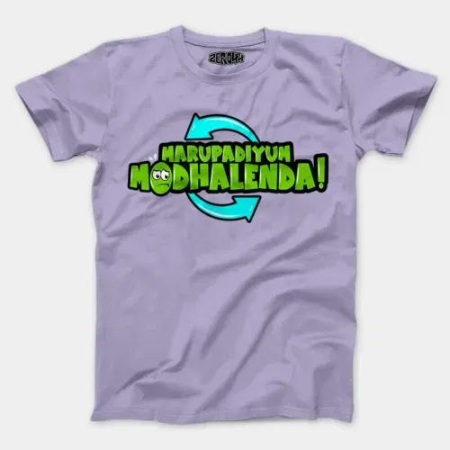 Marupadiyum modhalenda! Men/unisex t-shirt in lavender color