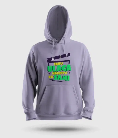 Idhu ulaga nadipu da sami men/unisex hoodie in lavender color