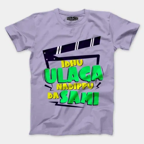 Idhu ulaga nadipu da sami men/unisex t-shirt in lavender color