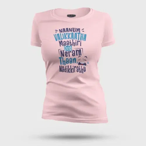 Naanum valikkaatha maathiri evlo neram thaan nadikkirathu women's t-shirt in light baby pink color