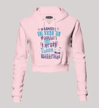 Naanum Valikkaatha Maathiri Evlo Neram Thaan Nadikkirathu Women's Crop Hoodies in Light Baby Pink Color