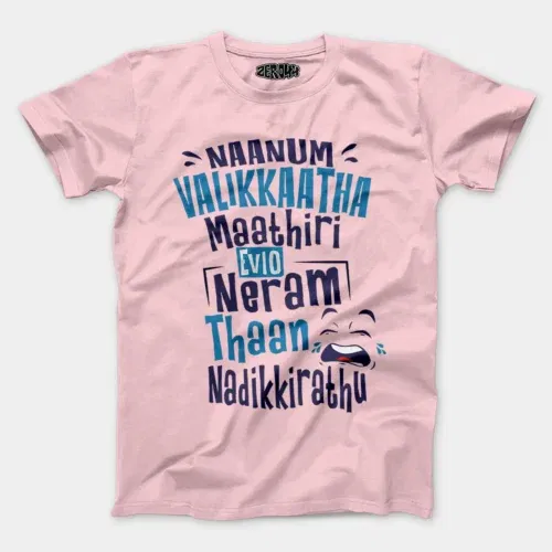 Naanum valikkaatha maathiri evlo neram thaan nadikkirathu men/unisex t-shirt in light baby pink color