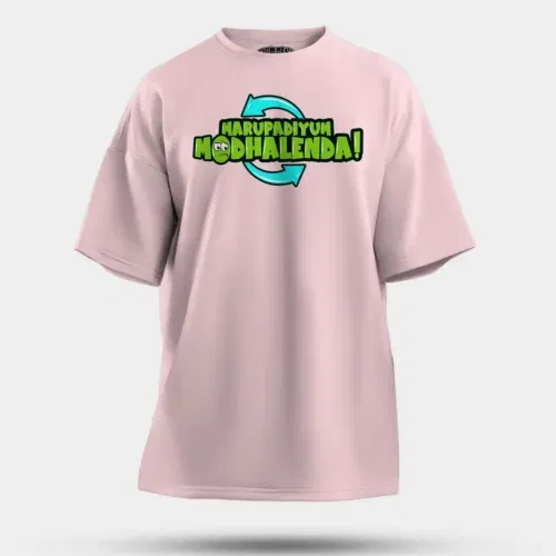 Marupadiyum modhalenda! Men/unisex oversized t-shirt in light baby pink color