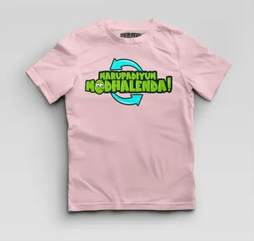 Marupadiyum modhalenda! Boys round neck t-shirt in light baby pink color