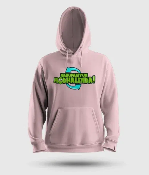 Marupadiyum modhalenda! Men/unisex hoodie in light baby pink color