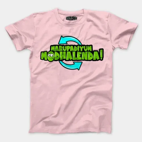 Marupadiyum modhalenda! Men/unisex t-shirt in light baby pink color