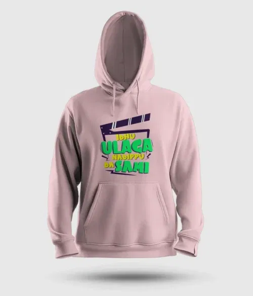 Idhu ulaga nadipu da sami men/unisex hoodie in light baby pink color