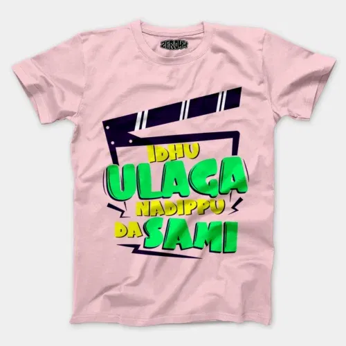 Idhu ulaga nadipu da sami men/unisex t-shirt in light baby pink color