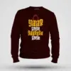 Yaar Ange Yaarada Ange Men/Unisex Sweatshirt in Maroon Color