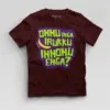 Onnu Inga Irukku, Innonu Enga Boys Round Neck T-Shirt in Maroon Color