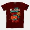 Orthanukku Ullooru La Kazhudha Meiykave Vakku Ila Men/Unisex T-Shirt in Maroon Color