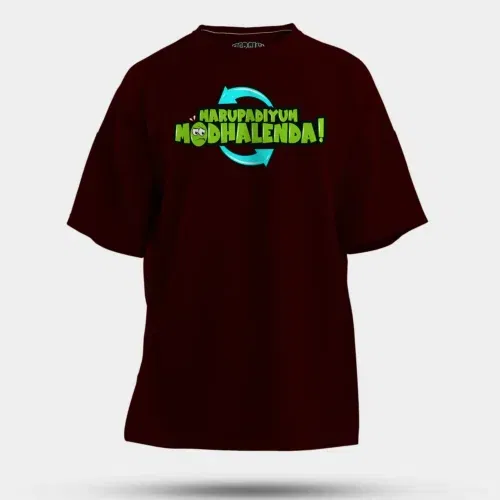Marupadiyum modhalenda! Men/unisex oversized t-shirt in maroon color