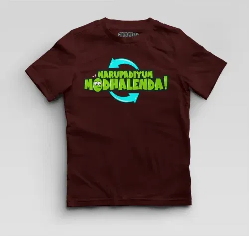 Marupadiyum modhalenda! Boys round neck t-shirt in maroon color