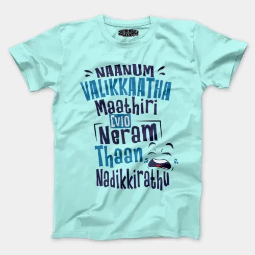 Naanum valikkaatha maathiri evlo neram thaan nadikkirathu men/unisex t-shirt in mint color