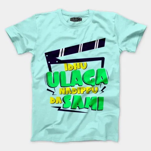 Idhu ulaga nadipu da sami men/unisex t-shirt in mint color