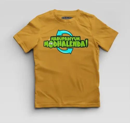 Marupadiyum modhalenda! Boys round neck t-shirt in mustard yellow color