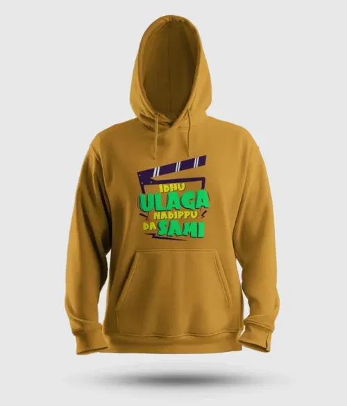 Idhu ulaga nadipu da sami men/unisex hoodie in mustard yellow color