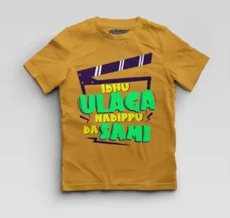 Idhu Ulaga Nadipu Da Sami Boys Round Neck T-Shirt in Mustard Yellow Color