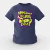 Onnu Inga Irukku, Innonu Enga Girls Round Neck T-Shirt in Navy Blue Color