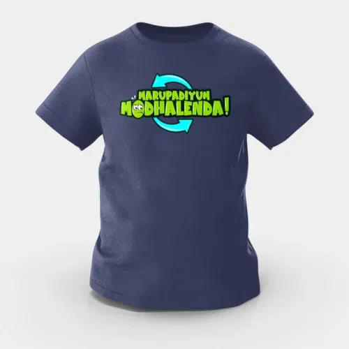Marupadiyum modhalenda! Girls round neck t-shirt in navy blue color