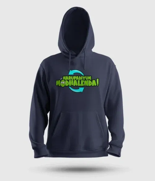 Marupadiyum modhalenda! Men/unisex hoodie in navy blue color