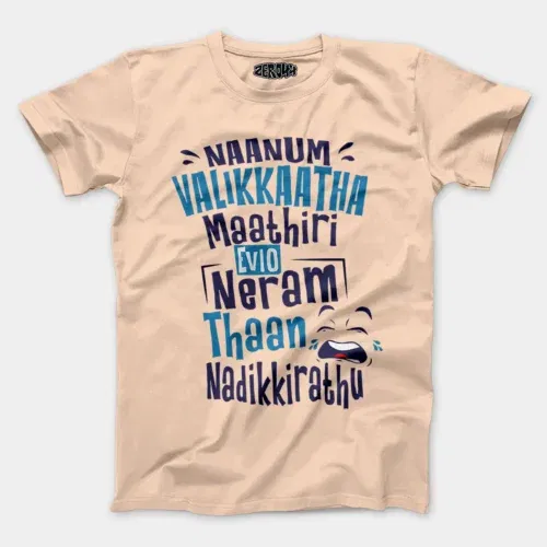 Naanum valikkaatha maathiri evlo neram thaan nadikkirathu men/unisex t-shirt in peach color