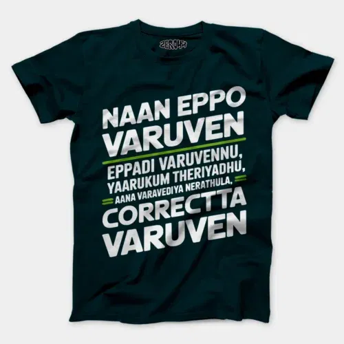 Naan eppo varuven, eppadi varuvennu, yaarukum theriyadhu men/unisex t-shirt in petrol blue color