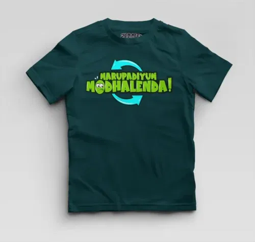 Marupadiyum modhalenda! Boys round neck t-shirt in petrol blue color