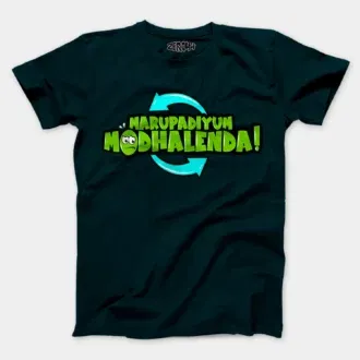 Marupadiyum Modhalenda! Men/Unisex T-Shirt in Petrol Blue Color