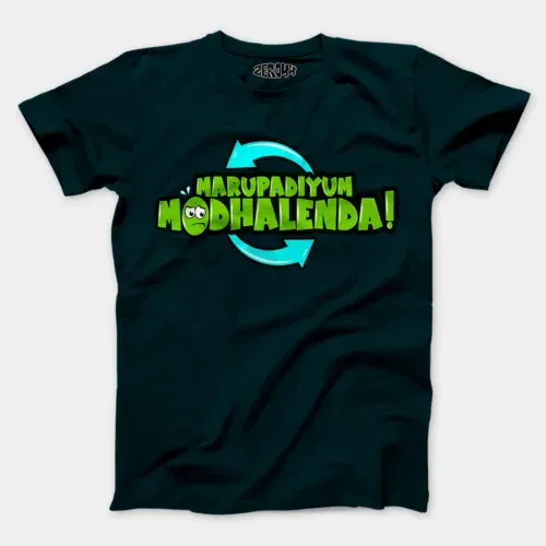 Marupadiyum modhalenda! Men/unisex t-shirt in petrol blue color
