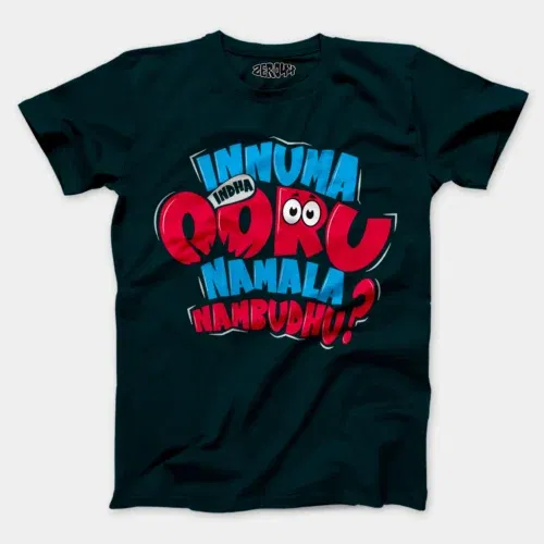 Innuma indha ooru namala nambudhu men/unisex t-shirt in petrol blue color