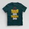 Yaar Ange Yaarada Ange Boys Round Neck T-Shirt in Petrol Blue Color