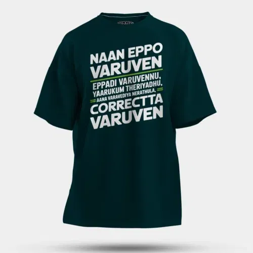 Naan eppo varuven, eppadi varuvennu, yaarukum theriyadhu men/unisex oversized t-shirt in petrol blue color