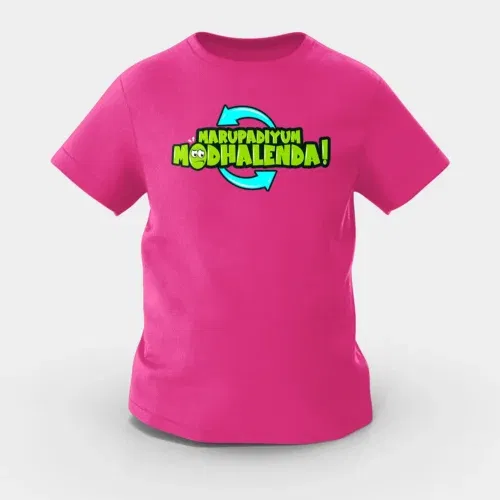 Marupadiyum modhalenda! Girls round neck t-shirt in pink color
