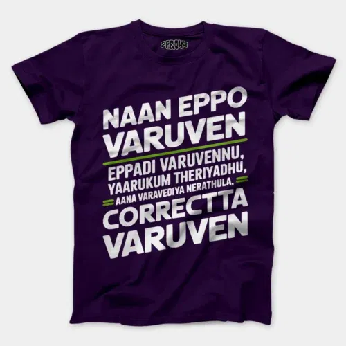 Naan eppo varuven, eppadi varuvennu, yaarukum theriyadhu men/unisex t-shirt in purple color