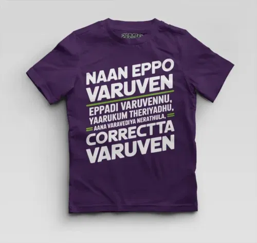 Naan eppo varuven, eppadi varuvennu, yaarukum theriyadhu boys round neck t-shirt in purple color