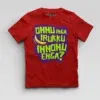 Onnu Inga Irukku, Innonu Enga Boys Round Neck T-Shirt in Red Color