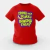 Onnu Inga Irukku, Innonu Enga Girls Round Neck T-Shirt in Red Color